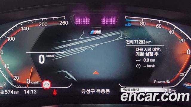 BMW 5-Series 523d M Sport
