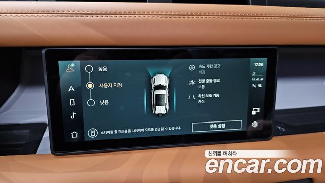 Land Rover Defender 110 P300 X-Dynamic SE