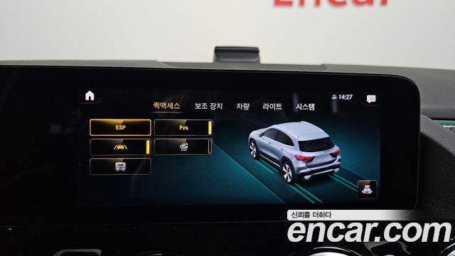 Mercedes-Benz GLA-Class GLA250 4MATIC