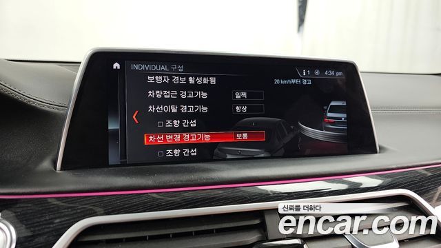 BMW 7-Series 740d xDrive M Sport