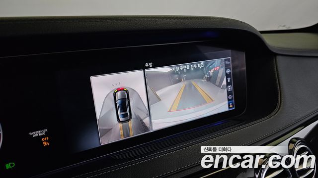 Mercedes-Benz S-Class S450L 4MATIC