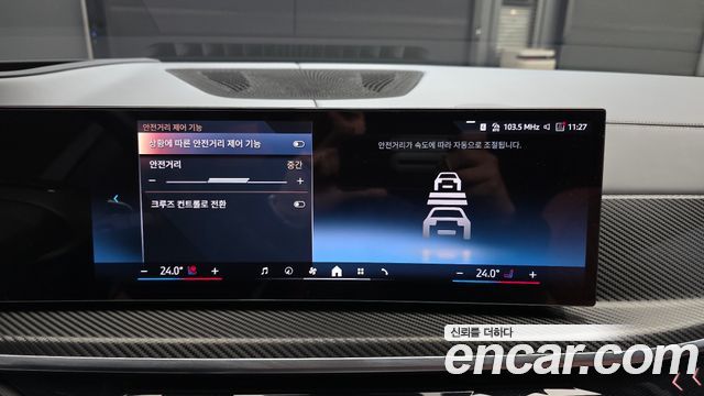 BMW X7 xDrive 40i Design Pure Excellence 7-Seater