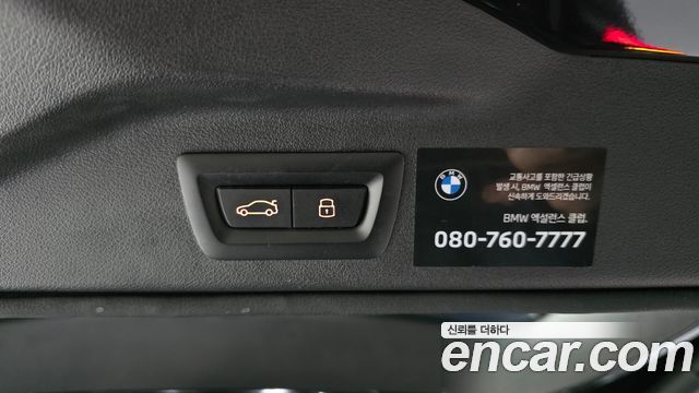 BMW X7 xDrive 40i Design Pure Excellence 7-Seater