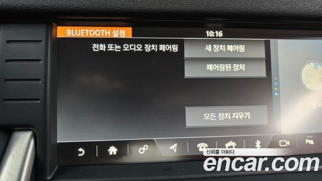 Land Rover Discovery Sport 2.0 TD4 SE (150PS)