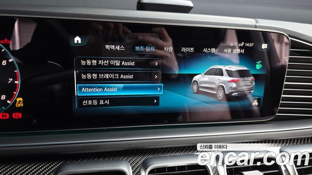 Mercedes-Benz GLE-Class AMG GLE53 4MATIC+
