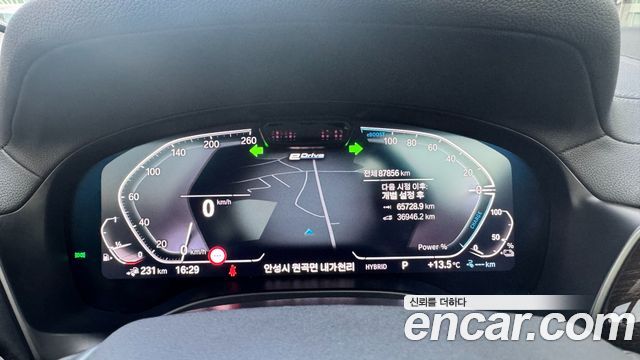 BMW X3 xDrive 30e
