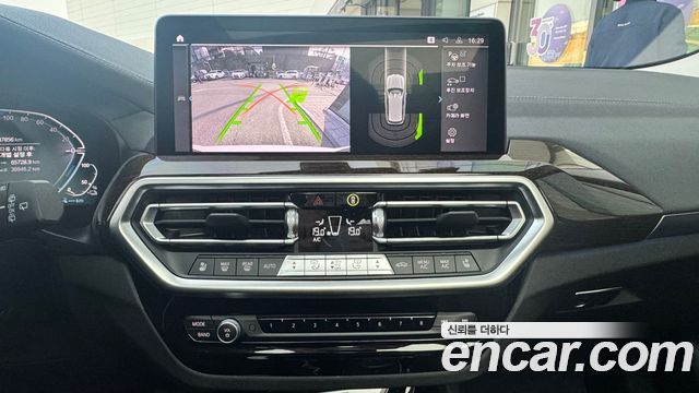 BMW X3 xDrive 30e