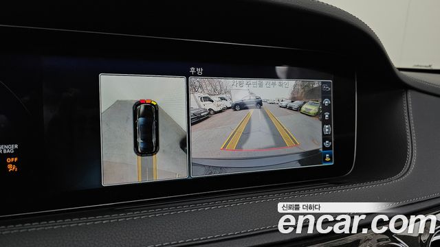 Mercedes-Benz S-Class S350 d 4MATIC