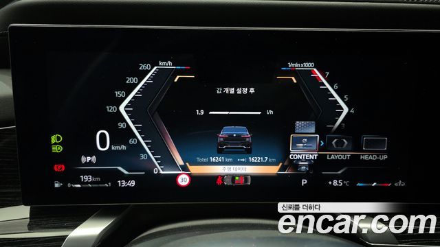 BMW 7-Series 740i xDrive M Sport