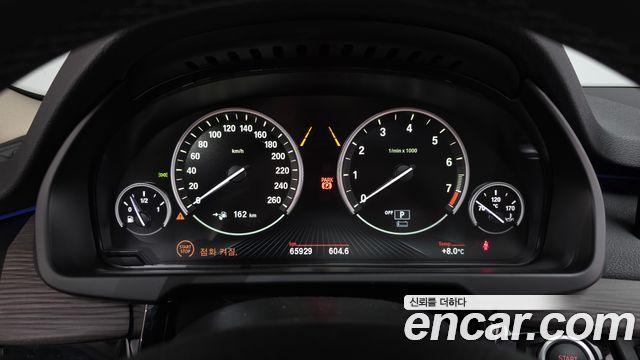 BMW X5 xDrive 40e iPerformance