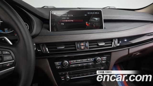 BMW X5 xDrive 40e iPerformance