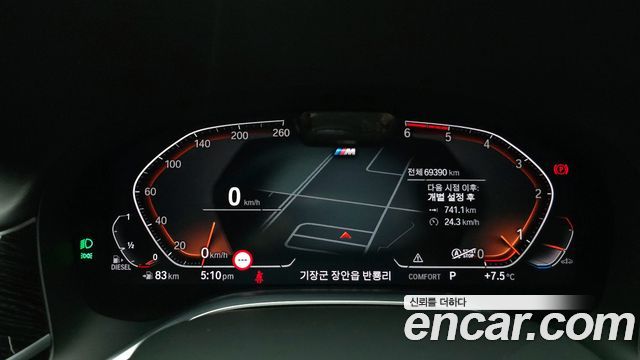 BMW 7-Series 730Ld xDrive M Sport