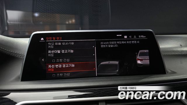 BMW 7-Series 730Ld xDrive M Sport