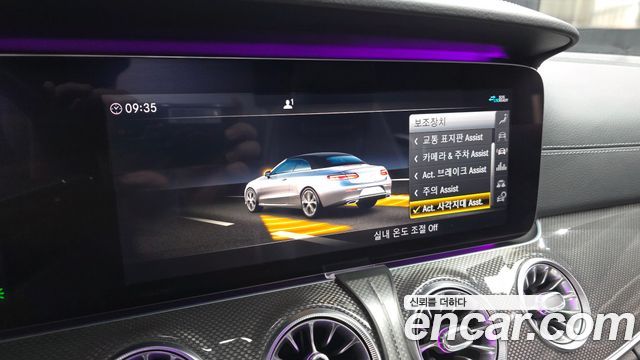Mercedes-Benz E-Class E450 4MATIC Cabriolet