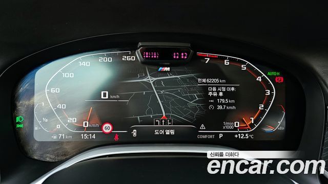 BMW 7-Series 740Li xDrive M Sport Package