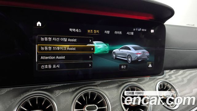 Mercedes-Benz CLS-Class CLS450 4MATIC AMG Line