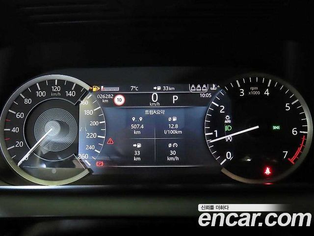 Land Rover Discovery Sport P250 S