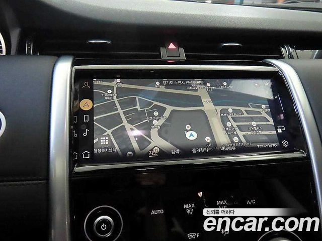 Land Rover Discovery Sport P250 S