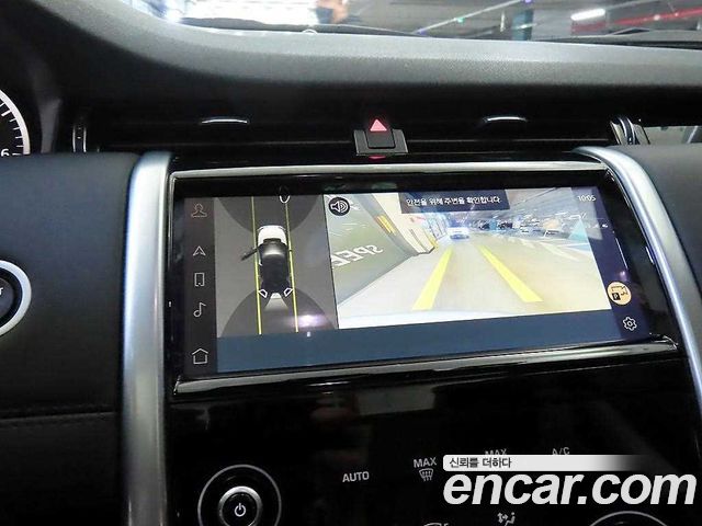 Land Rover Discovery Sport P250 S