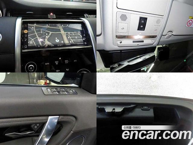Land Rover Discovery Sport P250 S