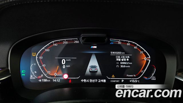 BMW 5-Series 523d M Sport