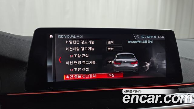 BMW 5-Series 520i Luxury