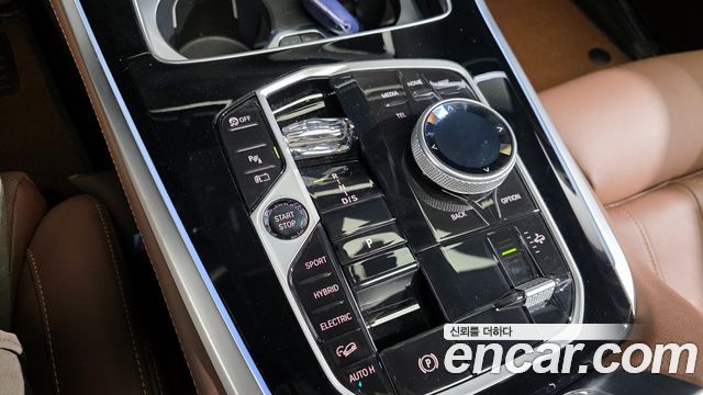 BMW X5 xDrive 50e M Sport