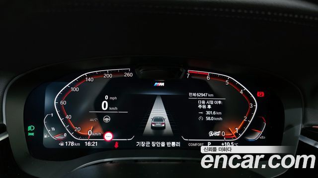 BMW 5-Series 530i M Sport Package