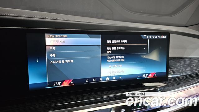 BMW 7-Series 740i xDrive M Sport
