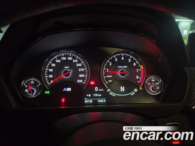 BMW M4 M4 Coupe PERFORMANCE SILENCE EDITION