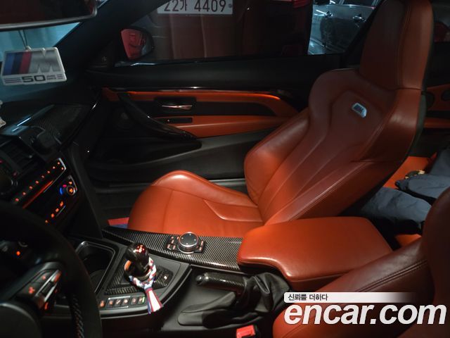 BMW M4 M4 Coupe PERFORMANCE SILENCE EDITION