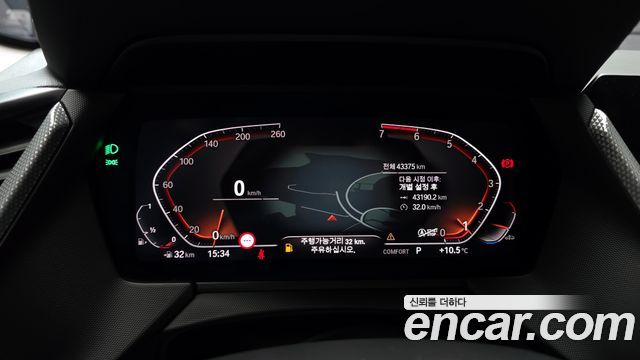 BMW 1-Series 120i Advantage