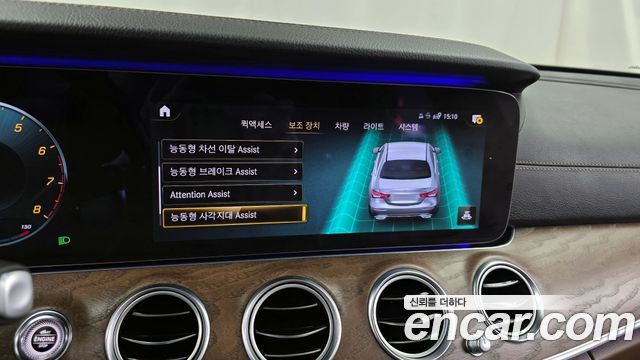 Mercedes-Benz E-Class E250 Exclusive