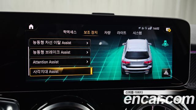 Mercedes-Benz GLB-Class GLB250 4MATIC