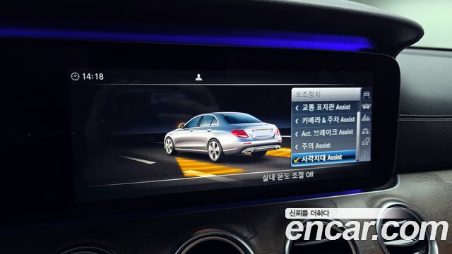 Mercedes-Benz E-Class E300 Exclusive