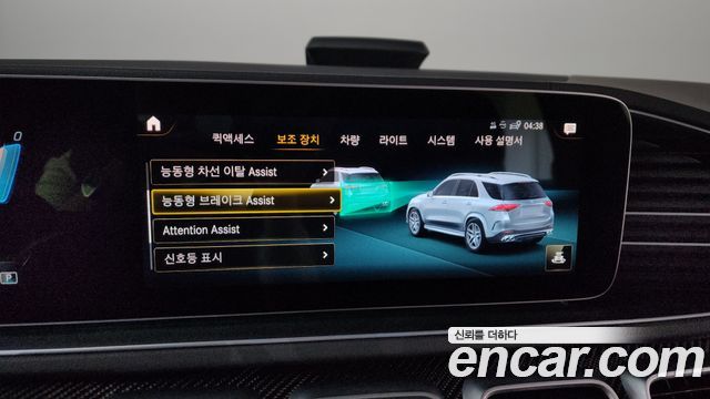 Mercedes-Benz GLE-Class AMG GLE53 4MATIC+