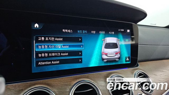 Mercedes-Benz E-Class E250 Exclusive