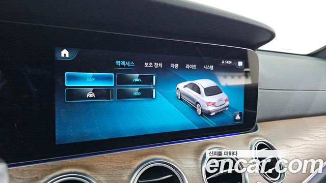 Mercedes-Benz E-Class E250 Exclusive
