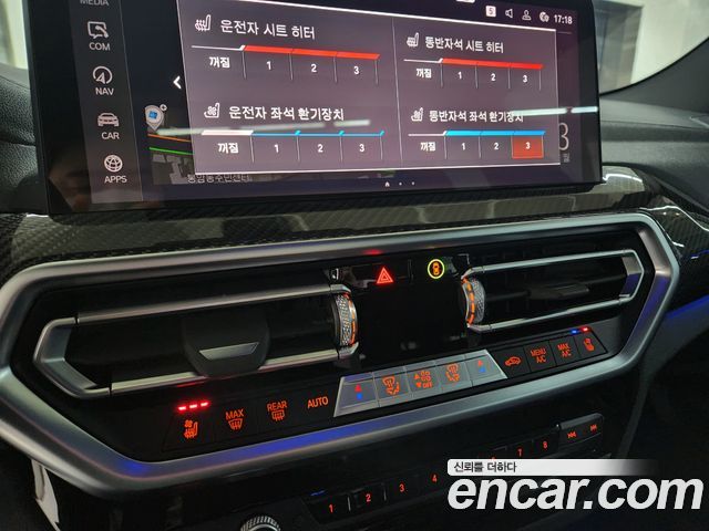 BMW X3 xDrive M40i