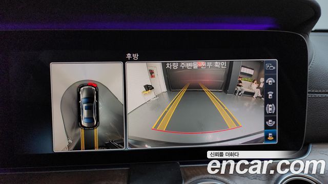 Mercedes-Benz E-Class E300 4MATIC Exclusive