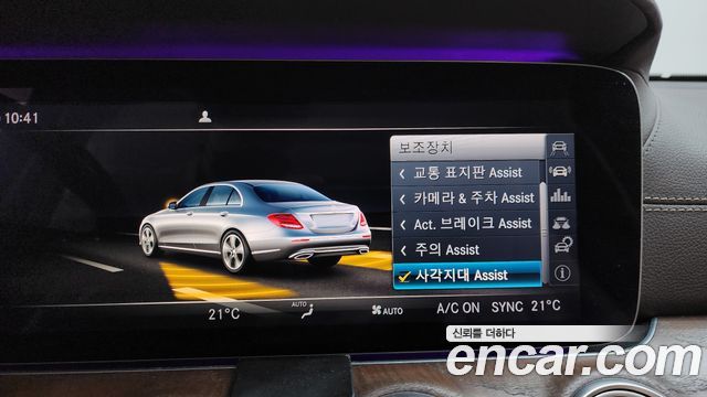 Mercedes-Benz E-Class E300 4MATIC Exclusive