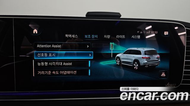 Mercedes-Benz GLS-Class GLS400d 4MATIC