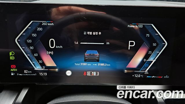 BMW 5-Series 520i M Sport