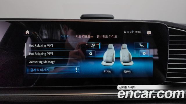 Mercedes-Benz GLS-Class GLS400d 4MATIC