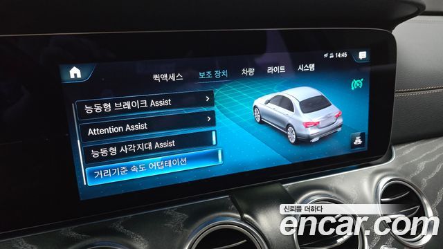 Mercedes-Benz E-Class E350 4MATIC Avantgarde