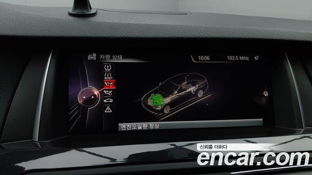 BMW 5-Series 520d M Aero Dynamic