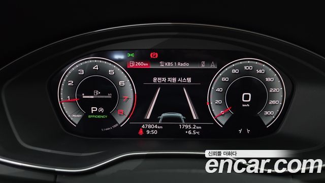 Audi Q5 45 TFSI Quattro Premium