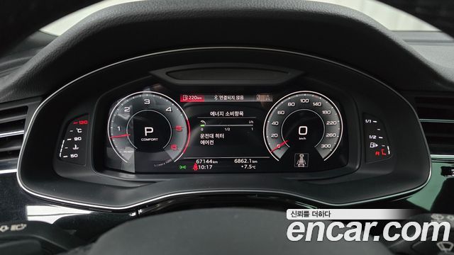 Audi Q7 45 TDI Quattro Premium