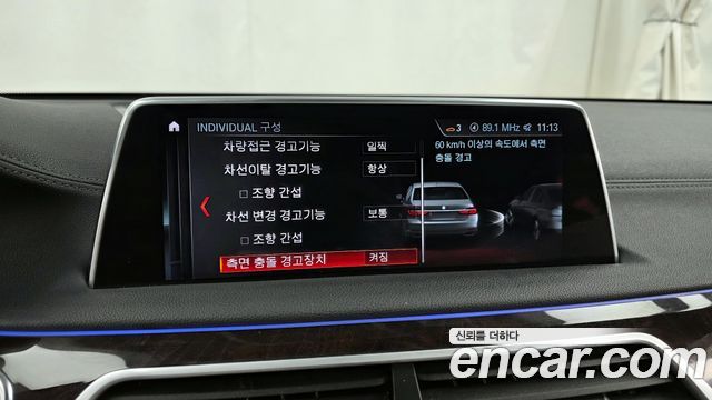 BMW 7-Series 750Li xDrive