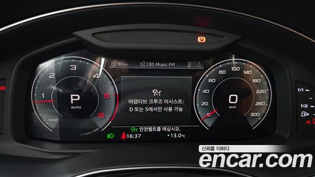 Audi Q8 45 TDI Quattro Premium